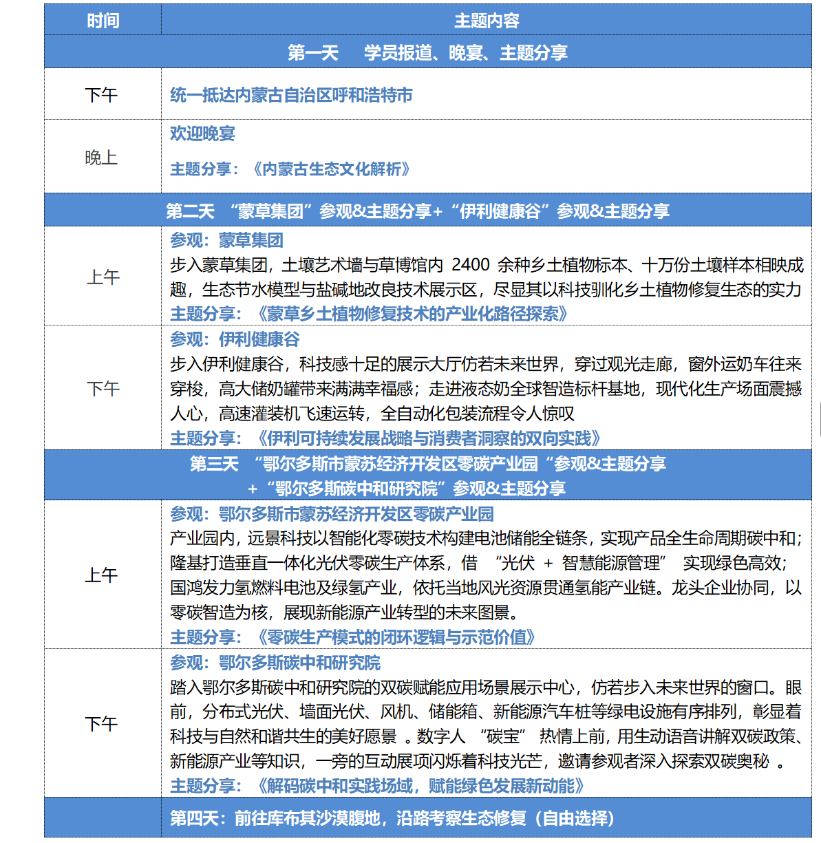 微信图片_20250611173058.png