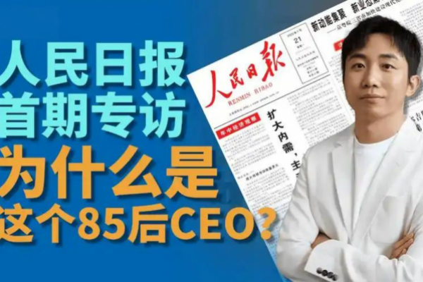 人民日报专访王宁：新时代的中国
