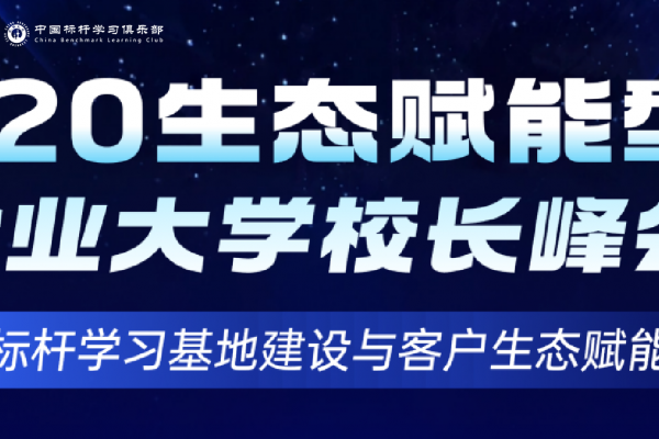 重磅发布 | 博石教育承办第五届T2