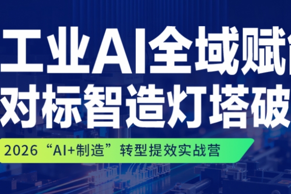 重磅发布| 博石教育上线202